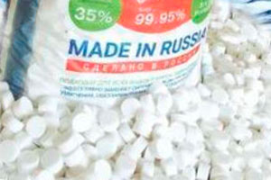 соль таблетированная для водоочистки 25 кг россия