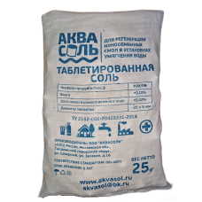 Соль таблетированная "Аквасоль" (Россия) 99,9%